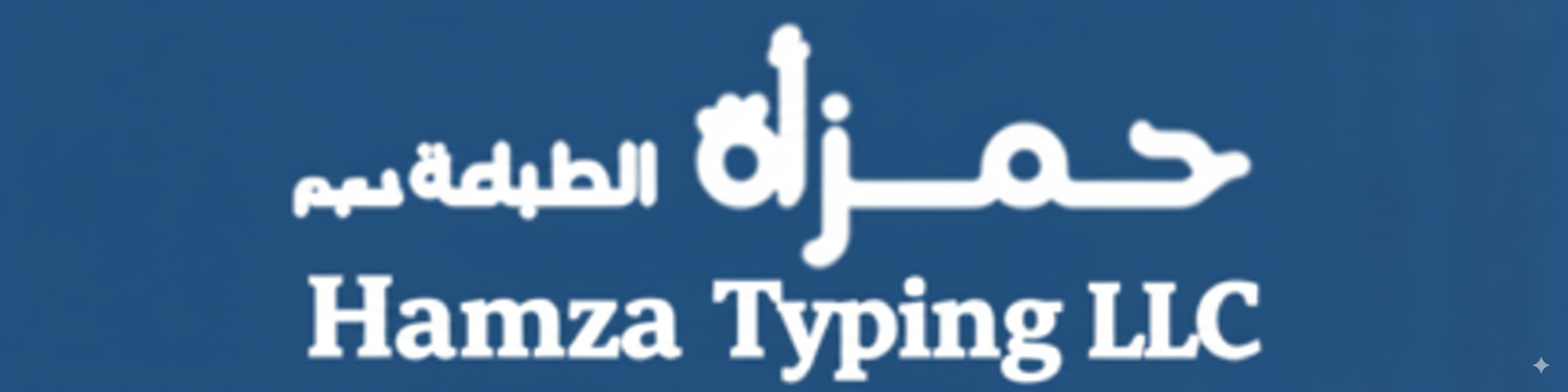 Hamza Typing LLC